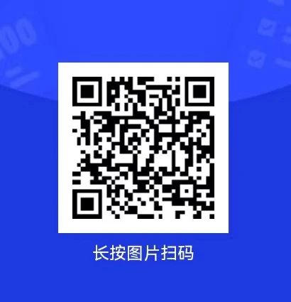 2024年河北邢臺中宏職業(yè)高級中學(xué)招聘教師45人公告